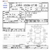 honda insight 2012 -HONDA 【静岡 502ﾈ4775】--Insight ZE3--ZE3-1001359---HONDA 【静岡 502ﾈ4775】--Insight ZE3--ZE3-1001359- image 3