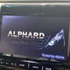 toyota alphard 2014 quick_quick_DBA-ANH20W_ANH20-8325573 image 3