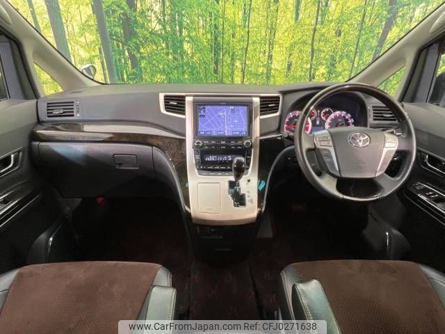 toyota alphard 2014 -TOYOTA--Alphard DBA-ANH20W--ANH20-8337419---TOYOTA--Alphard DBA-ANH20W--ANH20-8337419- image 2