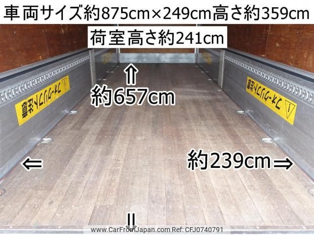 isuzu forward 2014 CFJ0740791 image 2