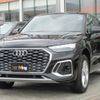 audi q5 2023 -AUDI--Audi Q5 3CA-FYDTPS--WAUZZZFY6P2150253---AUDI--Audi Q5 3CA-FYDTPS--WAUZZZFY6P2150253- image 1