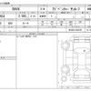 toyota rav4 2020 -TOYOTA--RAV4 6BA-MXAA54--MXAA54-2024705---TOYOTA--RAV4 6BA-MXAA54--MXAA54-2024705- image 3