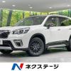 subaru forester 2020 quick_quick_SKE_SKE-039852 image 1
