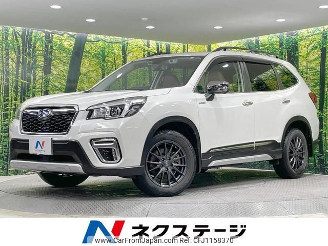 subaru forester 2020 quick_quick_SKE_SKE-039852 image 1