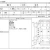 toyota corolla 2020 CFJ1865010 image 3