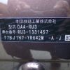 honda vezel 2019 CFJ1851116 image 22