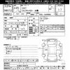 isuzu elf-truck 2013 -ISUZU--Elf NJR85A-7030723---ISUZU--Elf NJR85A-7030723- image 3