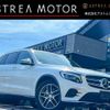 mercedes-benz glc-class 2016 quick_quick_DBA-253946C_WDC2539462F027629 image 1