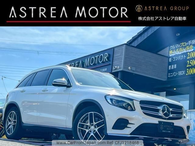 mercedes-benz glc-class 2016 quick_quick_DBA-253946C_WDC2539462F027629 image 1