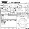 daihatsu mira-e-s 2018 -DAIHATSU--Mira e:s LA350S-0103833---DAIHATSU--Mira e:s LA350S-0103833- image 3