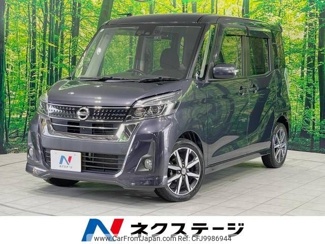 nissan dayz-roox 2017 -NISSAN--DAYZ Roox DBA-B21A--B21A-0321110---NISSAN--DAYZ Roox DBA-B21A--B21A-0321110- image 1