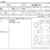 daihatsu tanto 2013 -DAIHATSU--Tanto DBA-LA600S--LA600S-0032467---DAIHATSU--Tanto DBA-LA600S--LA600S-0032467- image 3