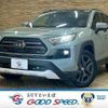 toyota rav4 2023 quick_quick_6BA-MXAA54_MXAA54-2038261 image 1
