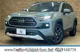 toyota rav4 2023 quick_quick_6BA-MXAA54_MXAA54-2038261