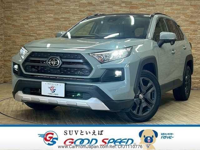 toyota rav4 2023 quick_quick_6BA-MXAA54_MXAA54-2038261 image 1