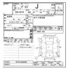 nissan dayz 2016 -NISSAN--DAYZ DBA-B21W--B21W-0320566---NISSAN--DAYZ DBA-B21W--B21W-0320566- image 20