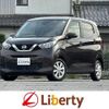 nissan dayz 2021 CFJ1599253 image 1