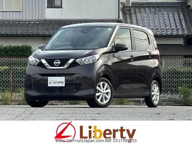 nissan dayz 2021 CFJ1599253 image 1