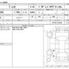 toyota premio 2012 CFJ1718800 image 3