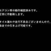 toyota townace-van 2012 CFJ1822700 image 9