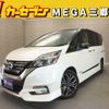 nissan serena 2018 -NISSAN--Serena DAA-GFC27--GFC27-080311---NISSAN--Serena DAA-GFC27--GFC27-080311- image 1