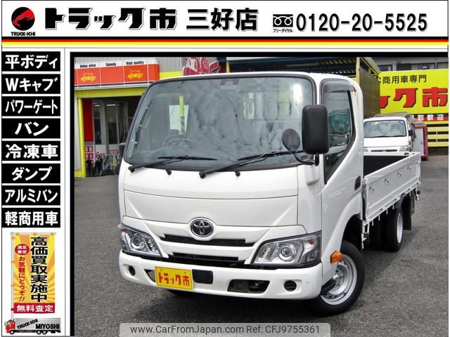 toyota dyna-truck 2022 GOO_NET_EXCHANGE_0208643A30240430W001 image 1