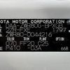 toyota voxy 2014 -TOYOTA--Voxy DAA-ZWR80G--ZWR80-0044216---TOYOTA--Voxy DAA-ZWR80G--ZWR80-0044216- image 31