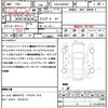 peugeot 2008 2016 CFJ1756268 image 10