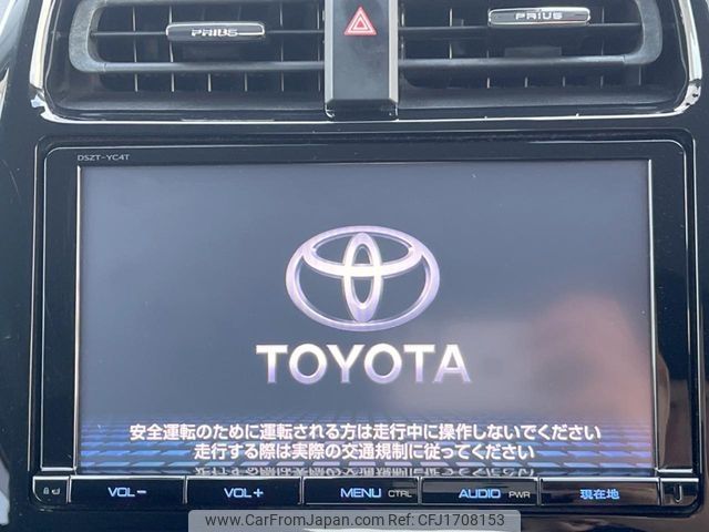 toyota prius 2016 CFJ1708153 image 2