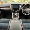 toyota alphard 2015 -TOYOTA--Alphard DBA-AGH35W--AGH35-0006147---TOYOTA--Alphard DBA-AGH35W--AGH35-0006147- image 2