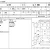 toyota c-hr 2017 -TOYOTA--C-HR DBA-NGX50--NGX50-2016030---TOYOTA--C-HR DBA-NGX50--NGX50-2016030- image 3