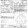toyota vellfire 2015 -TOYOTA--Vellfire AYH30W-0001944---TOYOTA--Vellfire AYH30W-0001944- image 3