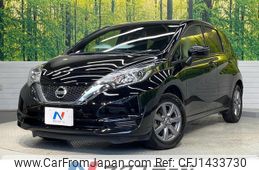 nissan note 2019 quick_quick_E12_E12-636571