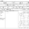 subaru forester 2021 -SUBARU 【湘南 302ﾃ1603】--Forester 4BA-SK5--SK5-014452---SUBARU 【湘南 302ﾃ1603】--Forester 4BA-SK5--SK5-014452- image 3