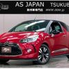 citroen ds-automobiles-ds3-convertible 2015 quick_quick_ABA-A5CHN01_VF7SBHNZTFW611646 image 1