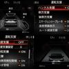 nissan aura 2024 -NISSAN 【名変中 】--AURA FE13--403061---NISSAN 【名変中 】--AURA FE13--403061- image 17