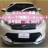 toyota harrier 2017 -TOYOTA--Harrier DBA-ASU60W--ASU60-0003072---TOYOTA--Harrier DBA-ASU60W--ASU60-0003072- image 5