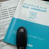 suzuki every-wagon 2016 CFJ1821150 image 18