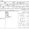toyota aqua 2020 CFJ1852255 image 3