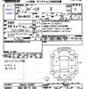 suzuki spacia 2014 -SUZUKI 【高知 580ﾔ7596】--Spacia MK32S--152996---SUZUKI 【高知 580ﾔ7596】--Spacia MK32S--152996- image 3