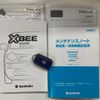 suzuki xbee 2018 -SUZUKI--XBEE MN71S--115592---SUZUKI--XBEE MN71S--115592- image 31