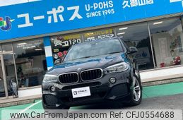 bmw x5 2014 GOO_JP_700070854230241213001