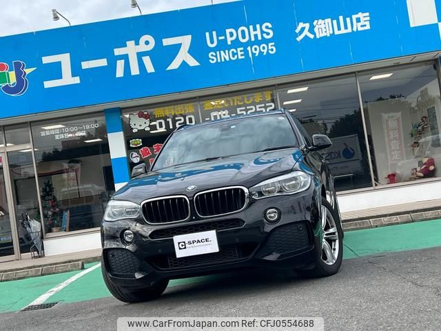 bmw x5 2014 GOO_JP_700070854230241213001 image 1