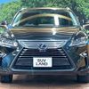 lexus rx 2016 CFJ1787975 image 14