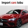 mercedes-benz cla-class 2019 -MERCEDES-BENZ--Benz CLA 118612M--WDD1186122M060652---MERCEDES-BENZ--Benz CLA 118612M--WDD1186122M060652- image 1