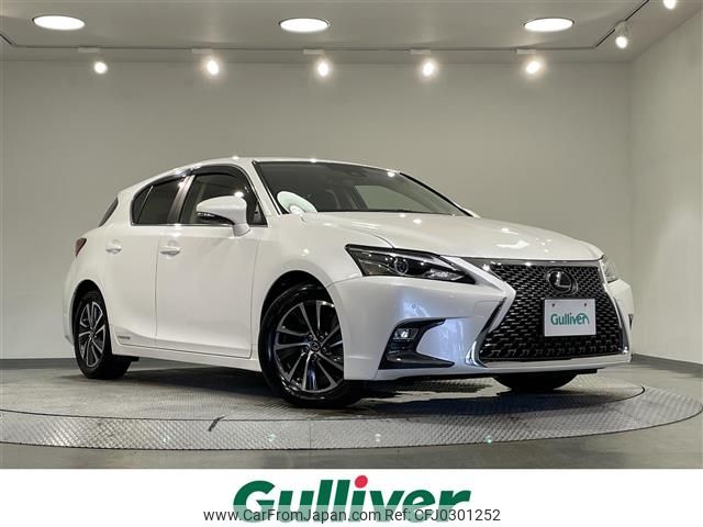 lexus ct 2018 -LEXUS--Lexus CT DAA-ZWA10--ZWA10-2337655---LEXUS--Lexus CT DAA-ZWA10--ZWA10-2337655- image 1