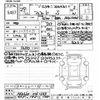 toyota alphard 2017 CFJ1642729 image 3