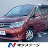 nissan serena 2014 -NISSAN--Serena DAA-HC26--HC26-105752---NISSAN--Serena DAA-HC26--HC26-105752- image 1