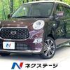 daihatsu cast 2021 -DAIHATSU--Cast 5BA-LA250S--LA250S-0211643---DAIHATSU--Cast 5BA-LA250S--LA250S-0211643- image 1