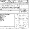 toyota yaris-cross 2022 -TOYOTA 【岐阜 303と7251】--Yaris Cross MXPJ10-3038142---TOYOTA 【岐阜 303と7251】--Yaris Cross MXPJ10-3038142- image 3